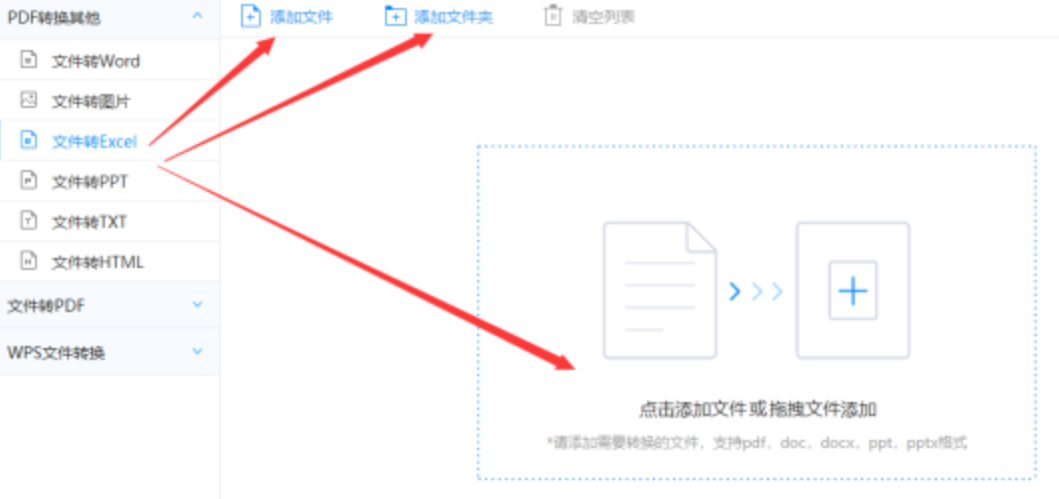 b体育官方网站入口登录app下载使用讲解 - 选择文件格式